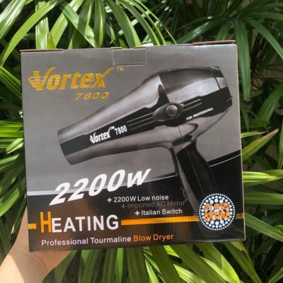 ไดร์เป่าผม Vortex รุ่น 7800 (2200w) ใช้สำหรับไดร์ผม (วอร์แทกซ์) มีทั้งลมร้อนและลมเย็น ด้วยพลังแรง ไดร์ เป่าผม วอร์เท็กซ์