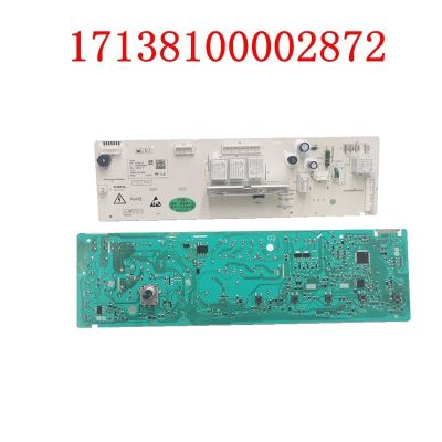 【hot】∋  Drum washing machine computer board MG70-1232E (S) 17138100002872 control