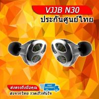 VJJB N30 หูฟัง 3ไดร์เวอร์ (2DD+1BA) ถอดสายได้ ประกันศูนย์ไทย