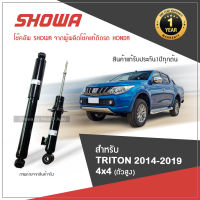 SHOWA โช๊คอัพ โชว่า MITSUBISHI TRITON 4x4 (ตัวสูง) ปี 2014-2019