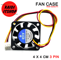 Kaidi (4 เซนติเมตร) Fan Case พัดลมคอมพิวเตอร์ พัดลมเคส ระบายความร้อน พัดลมสวิตชิ่ง Switch Fan Case 4cm. 40mm. 3 pin