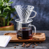 Bincoo เทกว่ากาแฟ Dripper หม้อกาแฟชุด600มิลลิลิตรกาแฟเซิร์ฟเวอร์เครื่องชงกาแฟชงถ้วยแก้วกาแฟช่องทางหยดชุดกาแฟ