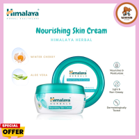 Himalaya Herbals Nourishing Skin Cream 50 ml ครีมบำรุงผิวสูตรเติมเต็มความชุ่มชื่น