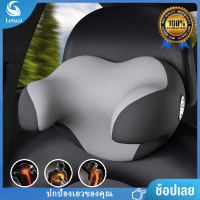 ?Letuzi หมอนรองคอในรถยนต์ หมอนเมมโมรี่โฟม หมอนมัลติฟังก์ชั่น Healthy Comfort Head Support อุปกรณ์เสริมสำหรับที่นั่งในรถยนต์ มีให้สำหรับทุกรุ่น