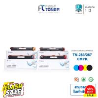 จัดส่งฟรี!! Fast Toner หมึกเทียบเท่า Brother TN-263/ 267 BKCMY ชุด 4 สี For Printer Brother HL-L3210DCN/ HL-L3230CDN #หมึกสี  #หมึกปริ้นเตอร์  #หมึกเครื่องปริ้น hp #หมึกปริ้น