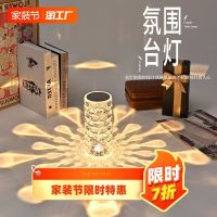 Ins Internet Celebrity Night Light Sleep Creative Bedroom Bedside Atmosphere Light Romantic Birthday Gift Table Lamp Desktop Bar 【SEP】