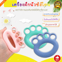 ลูกยางบีบบริหารมือ บริหารนิ้วมือ บริหารนิ้วมือ แฮนด์กริ๊ป Hand Exerciser เครื่องบริหารมือ ที่บริหารมือ บริหารข้อมือ อุปกรณ์บริหารมือ เครื่องบริหารมือ Grip strength device