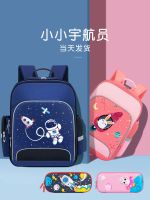 High - end 2023 New bag elementary children boy girl three to six astronauts ultralight boy second grade one girl kindergarten