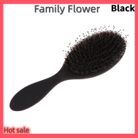 Family Flower Flash Sale หวีเป่าผมสำหรับเด็กหวีเป่าลมสำหรับใช้ในบ้านหวีนวดหนังศีรษะแบบพกพา