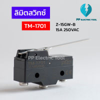 ลิมิตสวิทช์ สิมิตสวิทซ์ LIMIT SWITCH TM-1701 (Z-15GW-B) 15A 250VAC