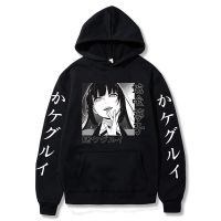 Kakegurui Hoodies คอสเพลย์ลำลอง Yumeko Jabami Hoodies ฮาราจูกุชายเสื้อฮู้ดอนิเมะเสื้อพร้อมฮู้ด