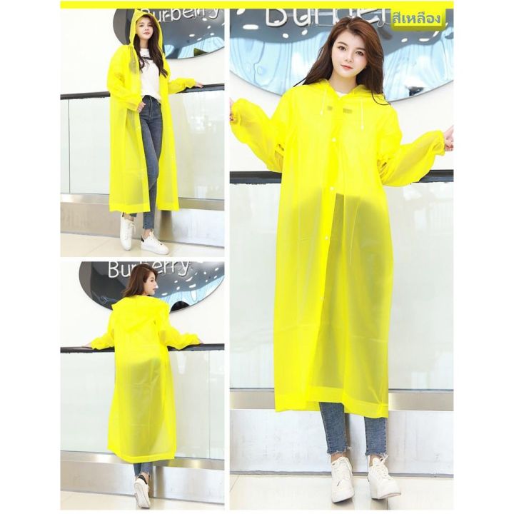 ชุดกันฝน150g-เสื้อกันฝน-eva-เสื้อกันฝนแฟชั่น-สไตล์เกาหล-rain-coats-กันน้ำ-แบบหนา150g