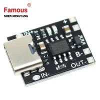 Ultra-Small Lithium Battery Charging Board 1A 3.7V4.2V Charger Module Type-C With Protective