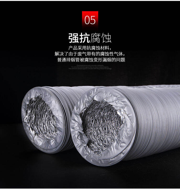 PVC expansion exhaust pipe fresh air system air conditioning