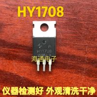 2022 ☆ 1PCS HY1708 HY1708P Original Controller ที่ใช้กันทั่วไป Field Effect Tube 90A80V