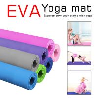 4MM Thick Durable Yoga Mat Non-slip Exercise Fitness Pad Mat Lose Weight