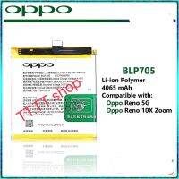 แบตเตอรี่ แท้ สำหรับ OPPO Reno 10X Zoom BLP705 4065mAh ส่งจาก กทม