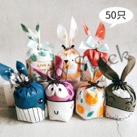 【hot sale】 ❍┅❇ B41 10pcs/50pcs Kids Birthday Party Goodies Bag - Large Bunny Ear Goodie Candy Cookies Bag Door Gift Bag Loot Bags