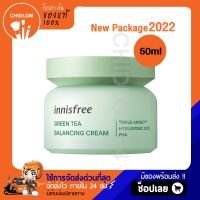 การันตีของแท้ 100%✨New package 2022❗ Innisfree Green Tea Balancing Cream EX 50ml  อินนิสฟรี ครีมบำรุงผิวสกัดจากชาเขียว ร้านChidlom24