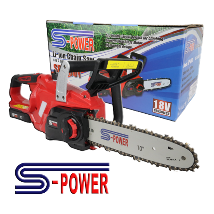 s-power-เลื่อยยนต์แบตเตอรี่-18v-sp-8j113-เลื่อยโซ่แบตเตอรี่-เลื่อยเครื่องไร้สาย-เลื่อยยนต์-ใช้แบต-เลื่อยไฟฟ้าแบต-เลื่อยตัดไม้-เลื่อยโซ่แบต