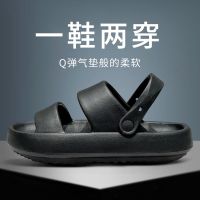 Sandals for men for driving in summer non-slip dual-purpose thick soles heightening beach teenager slippers mens slippers that feel like stepping on shit 【JYUE】