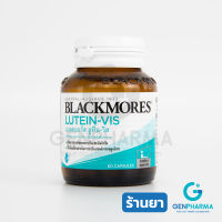 Blackmores Lutein-VIS สารสกัดจากดอกดาวเรือง ขนาด 60 แคปซูล