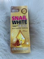 เซรั่ม สเนลไวท์ โกลด์ Snail White Gold Serum SNAIL WHITE GOLD SERUM X10 WHITENING