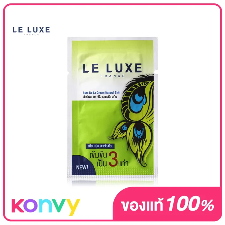 LE LUXE FRANCE Sure De La Cream Natural Skin 3g ครีมบำรุงผิวหน้า สูตรอ่อนโยน