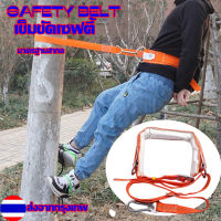 Rocky1-1เข็มขัดเซฟตี้ เข็มขัด ปีนเสา เซฟตี้เบล safety beltเข็มขัดเซฟตี้ เข็มขัด ปีนเสา เซฟตี้เบล SAFETY BELT เข็มขัดนิรภัย เข็มขัดเซฟตี้แบบครึ่งตัวตะขอใหญ่