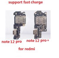 เหมาะสำหรับ Xiaomi Redmi Note 12 Pro 12 Pro + แท่นวางบอร์ดชาร์จยูเอสบีพอร์ตตัวต่อที่ชาร์จอะไหล่ซ่อมสายเคเบิลงอได้