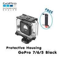 GoPro GoPro 7 / 6 / 5 Protective Housing + Waterproof Case เคสกันน้ำแท้ กันน้ำลึก 60 เมตร ของโกโปรแท้ ฟรี ไม้ลอยน้ำ