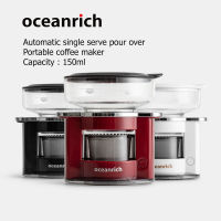 aicoffee เครื่องดริปกาแฟโอเชี่ยนริช Oceanrich 150 มล. หรือ 5 ออนซ์ เครื่องเทน้ำดริปอัตโนมัติ