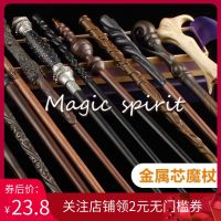 [COD] wand can cast spells genuine Hermione magic props core Studios same style