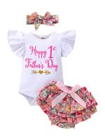 Pcunitly Baby Girl 1st Fathers Day Outfit My First Fathers T Shirt Romper Floral Shorts Cute Summer Clothes Set