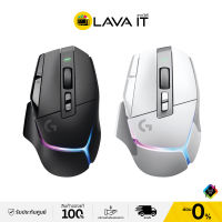 Logitech G502 X PLUS Wireless Gaming Mouse เมาส์เกมมิ่งไร้สาย (รับประกันสินค้า 2 ปี) By Lava IT