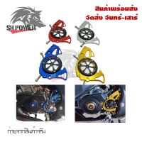 บังสเตอร์หน้า YAMAHA MSLAZ/ MT-15/ R15 /XSR155(0094))