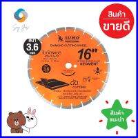 แผ่นตัดเพชร SUMO 21612 16 นิ้วDIAMOND CUTTING WHEEL SUMO 21612 16” **สอบถามเพิ่มเติมได้จ้า**