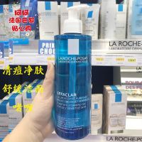 La Roche-Posay Acne Cleansing Soothing Gel 400ml New Packaging