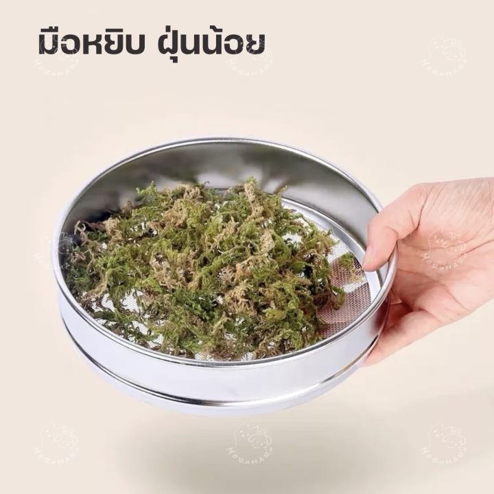 tafit-รองกรงธรรมชาติ-natural-forest-moss-รองกรงสำหรับแฮมส์เตอร์ทุกสายพันธุ์-อุปกรณ์สำหรับตกแต่งกรง-ขนาด5l