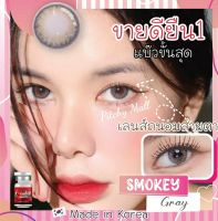 ? มีค่าสายตา ? Lovelylens Smoky Gray Brown บิ๊กอาย สุดปัง คอนแทคเลนส์ รายเดือน มีอย แถมตลับฟรี  เลนส์นิ่ม สวยปังมา