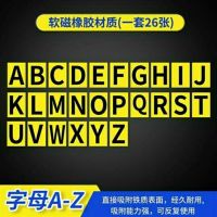 Digital Teaching Aids Number Plate No. Magnetic Sticker Blue Board White Word Magnetic Paste Car Moving Number Plate Stickers Childrens Digital Toy Stickers