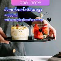 One Home ถ้วยนม  ใส่เครื่องดื่มเย็น ๆ ถ้วยแก้วกาแฟ ใส่น้ำผลไม้ สกรีนภาพน่ารัก Glasses