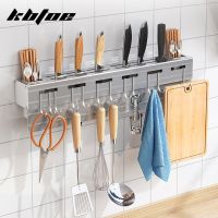 Space Aluminum Knife Holder Kitchen Multifunctional Shelf Wall-mounted Chopsticks Cage Knife Integrated Organizer Storage Rack