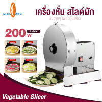 เครื่องหั่น สไลด์ผัก ผลไม้ ซอยหอมแดง ใบมีดปรับระดับความหนา-บางได้ช่วยทำให้รวดเร็วยิ่งขึ้นด้วยเครื่องทำงาน 2 ระบบมือหมุนและไฟฟ้า