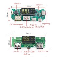 บอร์ดโมดูลเครื่องชาร์จ LED USB คู่ 5V 2.4A 2A 1A MicroType-C USB แบตสำรองมือถือ 18650