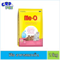 Me-O Mother&amp;Baby Cat มีโอ อาหารแมวเม็ด สูตรแม่และลูก 1.1kg