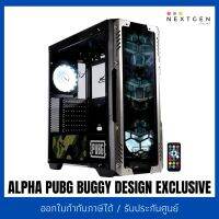 ALPHA PUBG CAMO DESIGN EXCLUSIVE ATX CASE สินค้าใหม่ พร้อมส่ง รับประกัน 1 ปี