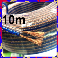 สายลำโพงใส 1 - 100 เมตร ลวดทองแดง 4 mm*2. speaker cable aUDIO/PA. /DJ- red