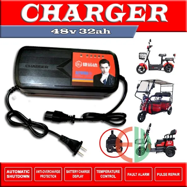 Nwow cheap ebike charger