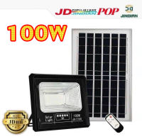 สปอร์ตไลท์โซล่าเซลล์ 100 W. รุ่น JD POP (แสง : ขาว)